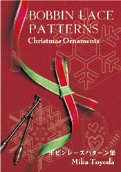 looking for: Bobbin Lace Patterns - Christmas Ornaments by Mika